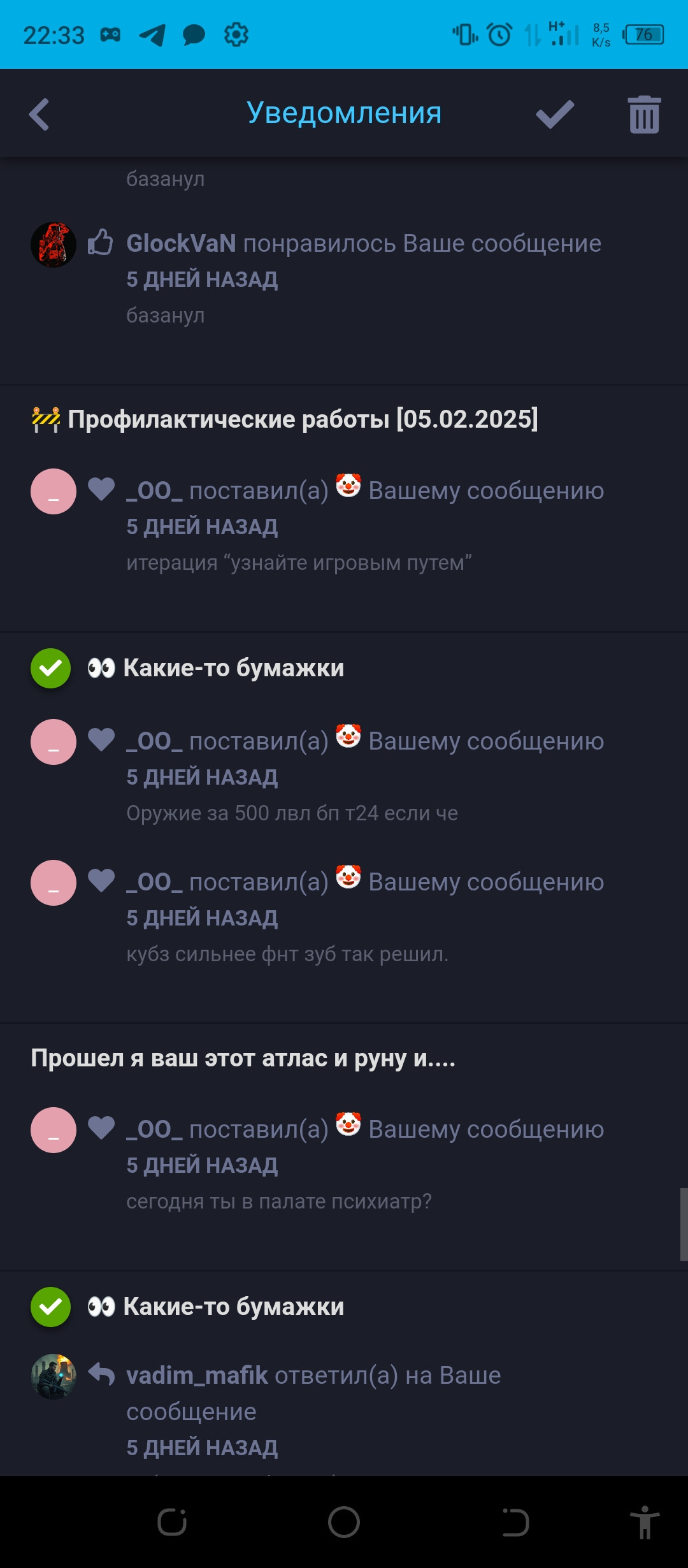 {TEXT?}