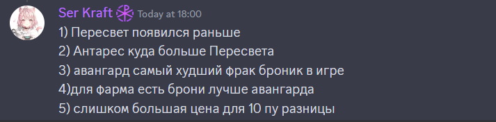 {TEXT?}