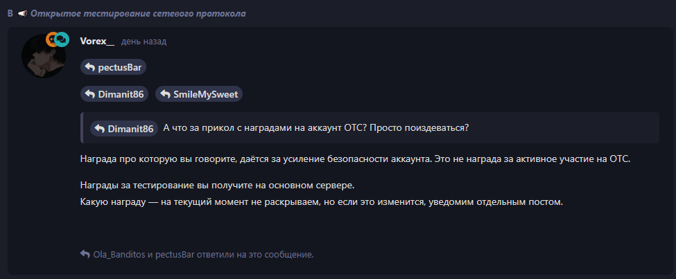 {TEXT?}