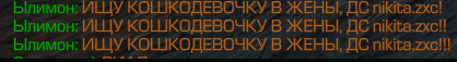 {TEXT?}