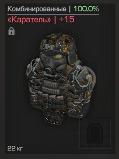 Придурок спидозный