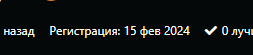 {TEXT?}