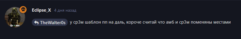 {TEXT?}