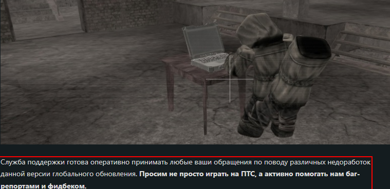 {TEXT?}