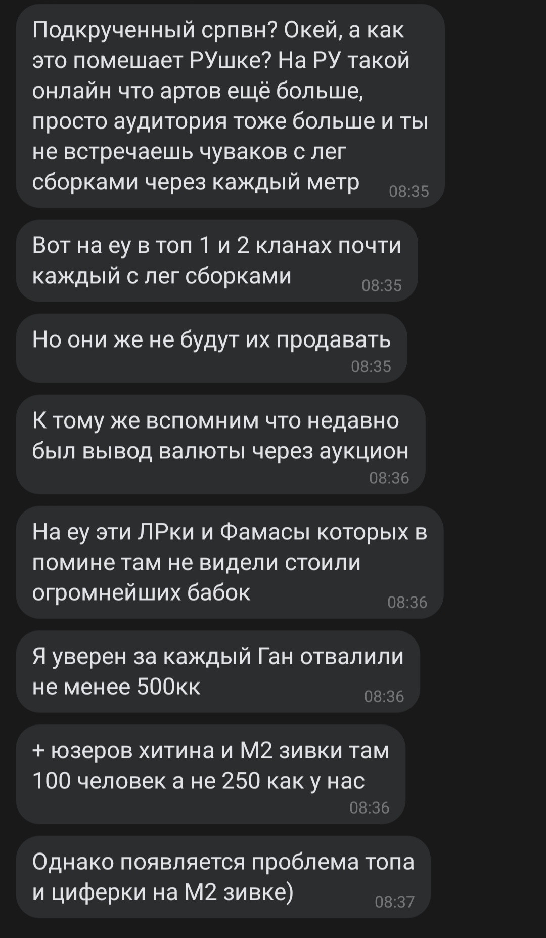 {TEXT?}