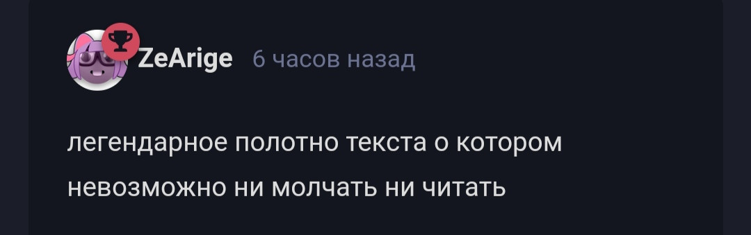 {TEXT?}
