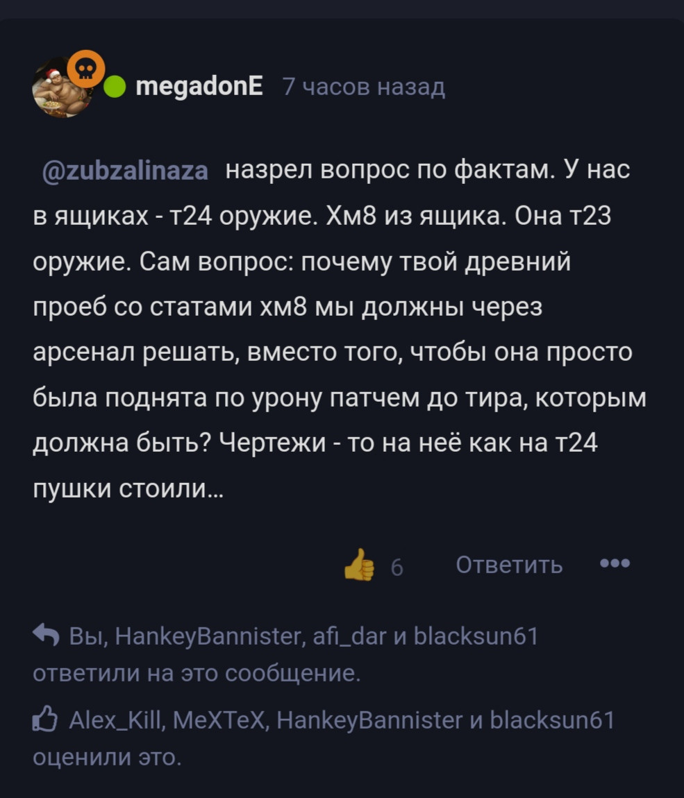 {TEXT?}