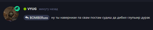 {TEXT?}