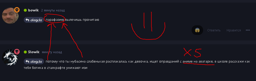 {TEXT?}