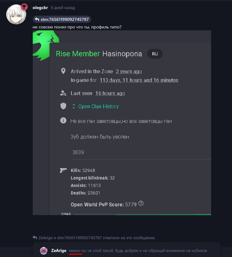 {TEXT?}