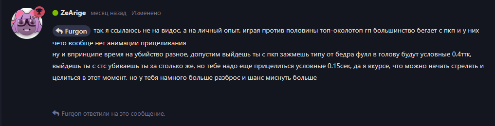 {TEXT?}