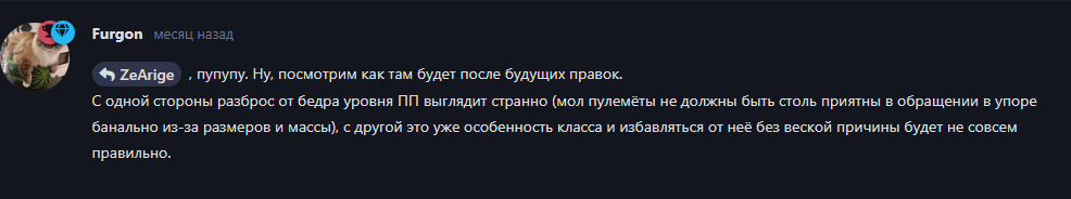 {TEXT?}