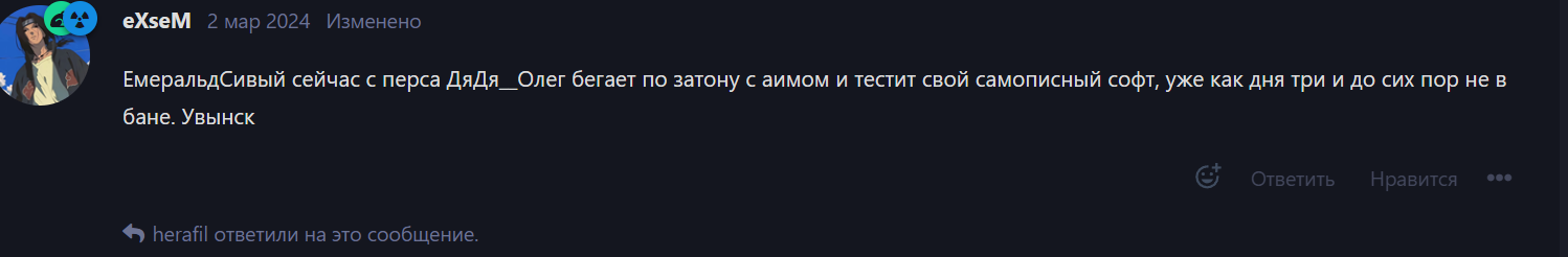 {TEXT?}