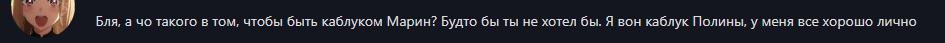 {TEXT?}