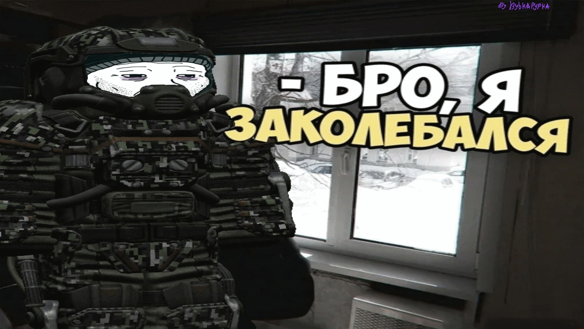 {TEXT?}