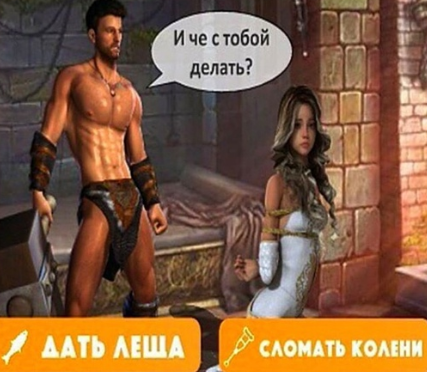 {TEXT?}
