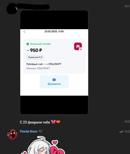 {TEXT?}