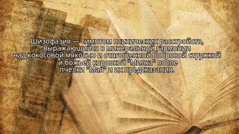 {TEXT?}