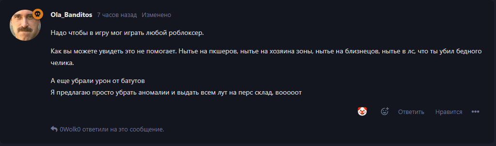 {TEXT?}