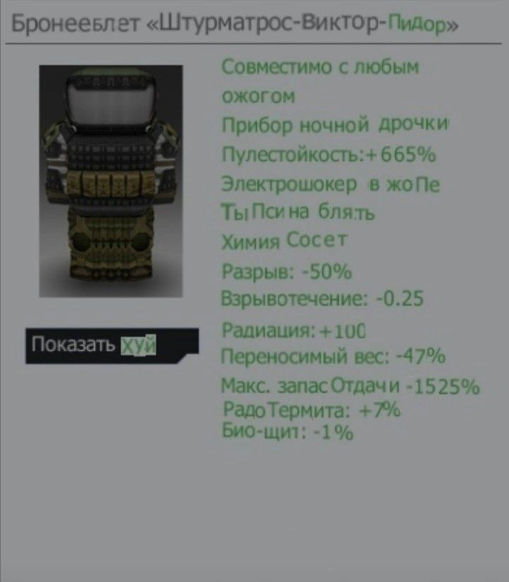 {TEXT?}