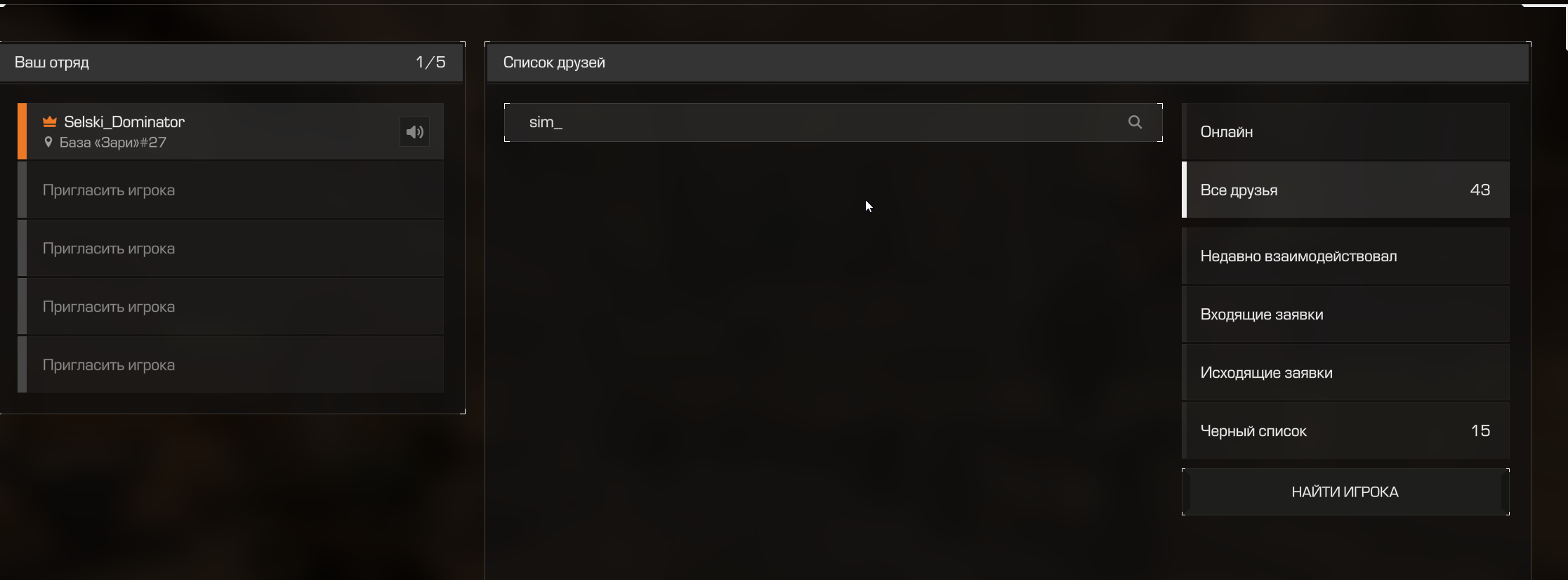 {TEXT?}