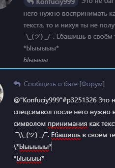 {TEXT?}