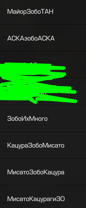 {TEXT?}