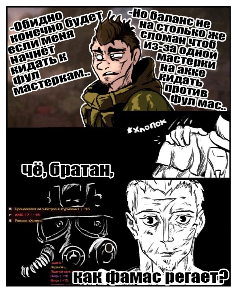 {TEXT?}