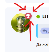 {TEXT?}