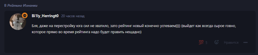 {TEXT?}