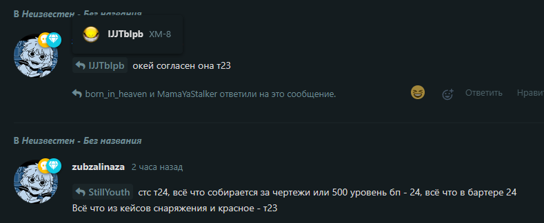 {TEXT?}