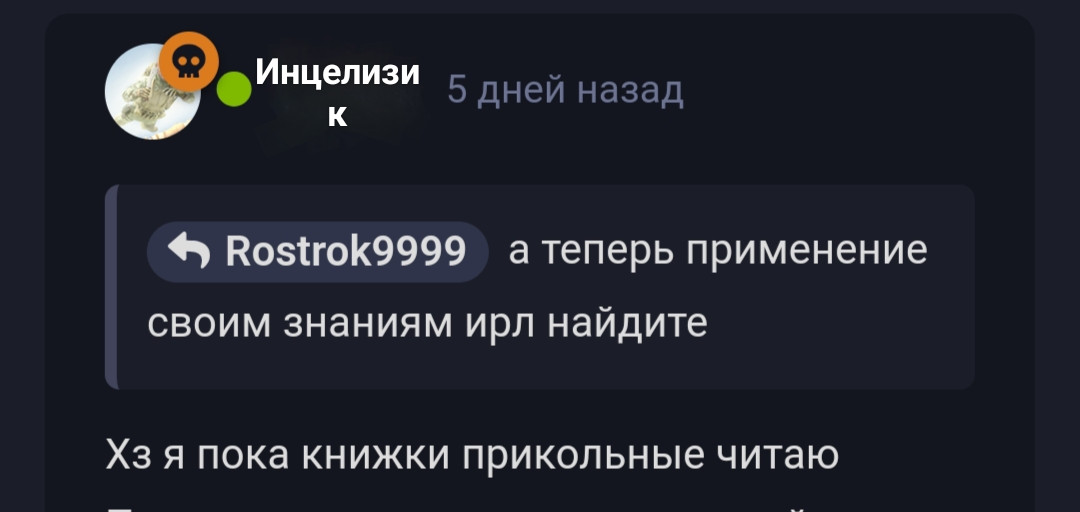 {TEXT?}