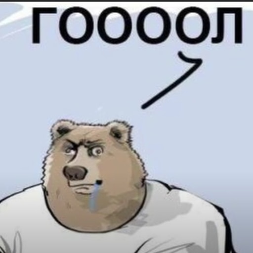 {TEXT?}