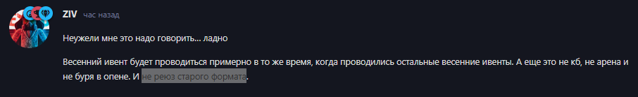 {TEXT?}