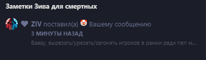 {TEXT?}