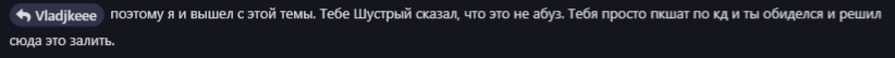 {TEXT?}