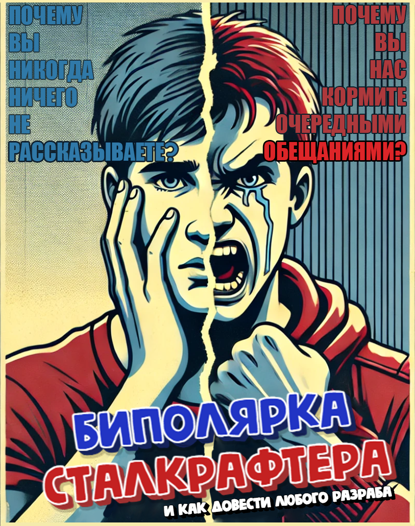 {TEXT?}