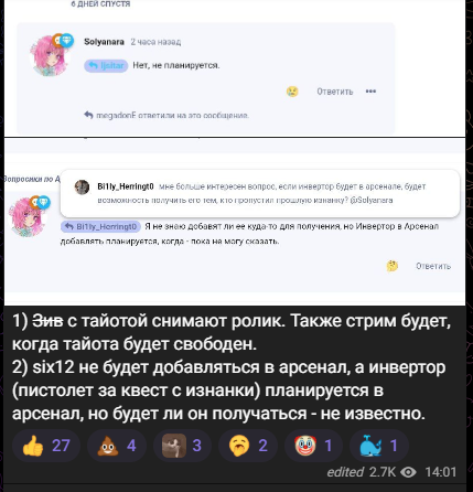 {TEXT?}