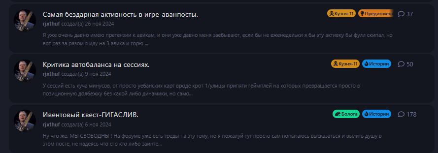 {TEXT?}