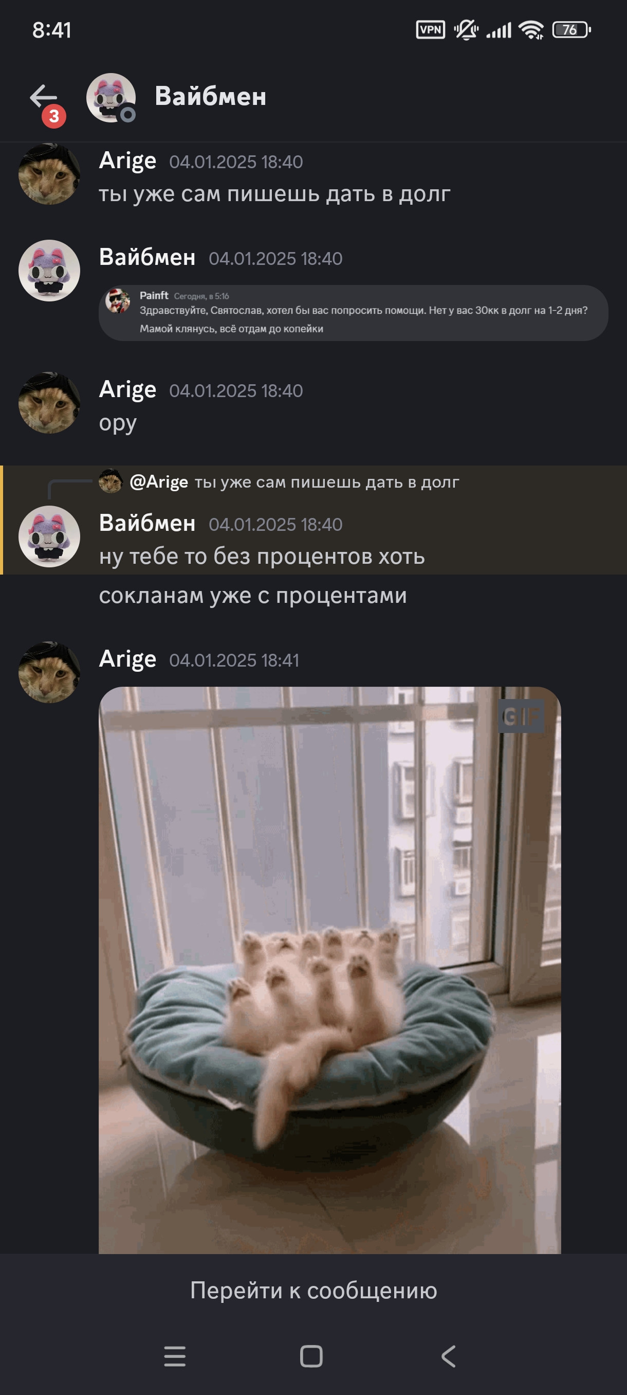 {TEXT?}