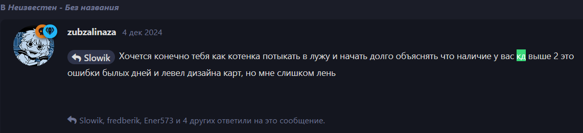 {TEXT?}