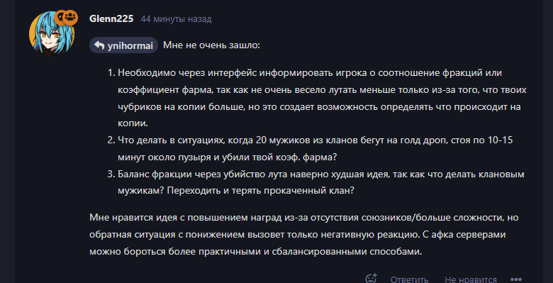 {TEXT?}