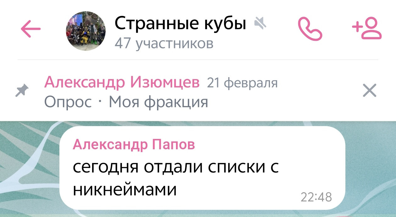 {TEXT?}