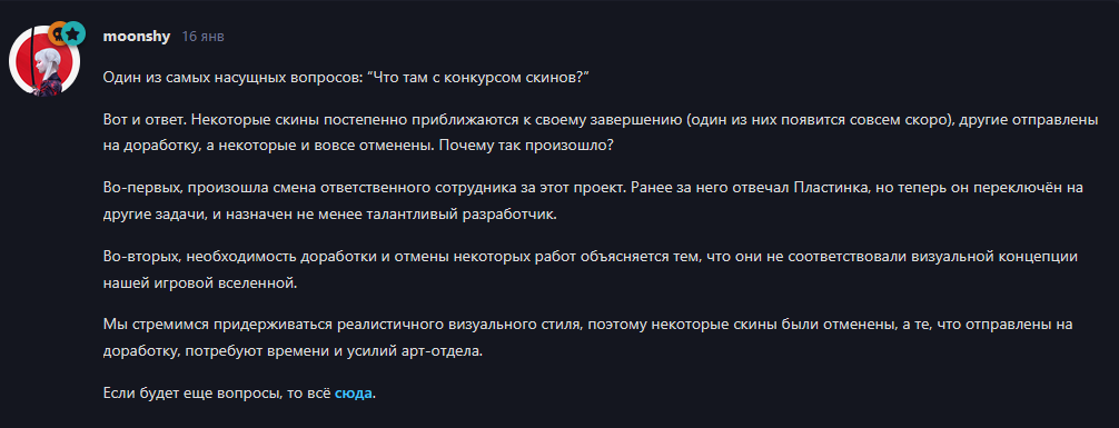 {TEXT?}