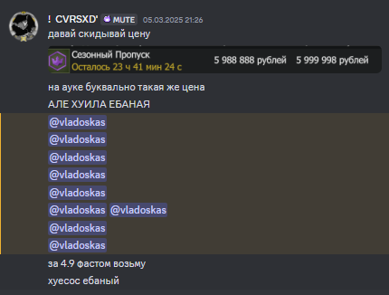 {TEXT?}