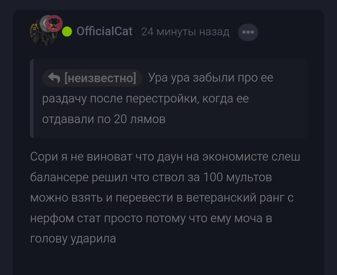 {TEXT?}