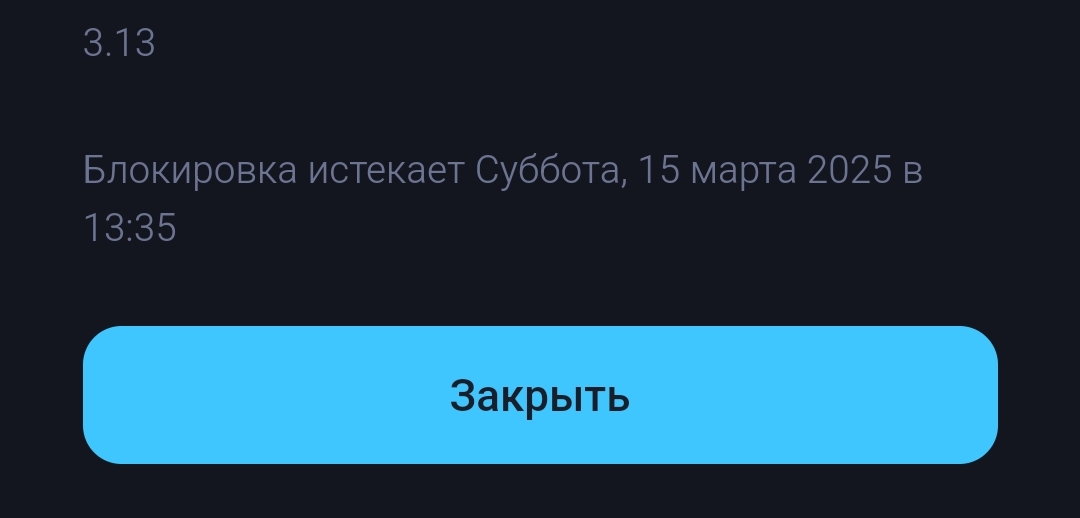 {TEXT?}