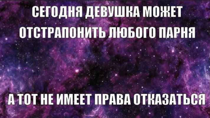 {TEXT?}
