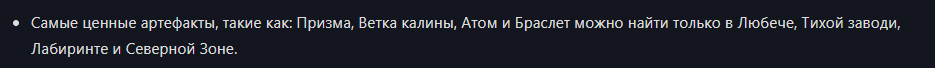 {TEXT?}