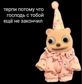 {TEXT?}